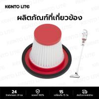 ราคา ไส้กรองเครื่องดูดฝุ่น HAPA filter ตลับกรองเครื่องดูดฝุ่น เพื่อกรองอนุภาคขนาดเล็ก ฝุ่น และเชื้อรา เหมาะสำหรับเครื่องดูดฝุ่น (20615986920)