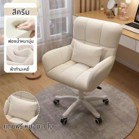 ราคา เก้าอี้พักผ่อน ปรับนอนได้ เก้าอี้ปรับนอน เตียงพับ โซฟา รับน้ำหนักได้ถึง200KG เบาะหนานุ่ม มีที่วางเท้า (20377485416)