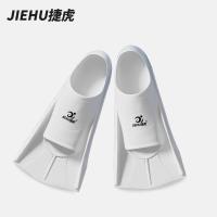 ราคา ตีนกบดำน้ำว่ายน้ำสำหรับผู้ใหญ่สำหรับเด็กตีนกบฟินสำหรับว่ายน้ำดำน้ำ Comfort ยืดหยุ่นได้ครีบซิลิโคนว่ายน้ำสำหรับผู้ใหญ่ (20575812113)