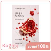 ราคา Innisfree My Real Squeeze Mask Pomegranate EX 20ml แผ่นมาสก์หน้า (16811292968)
