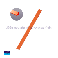 ราคา สันรูดพลาสติก ขนาด17 มม และ 22 มม A4 สันแฟ้ม หลายหลายสี ราคา อัน KKNT (20516765399)