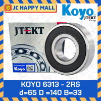 ราคา KOYO 6311 2RS 6312 2RS 6313 2RS 6314 2RS 6315 2RS ตลับลูกปืน ฝายาง 2 ข้าง เม็ดกลม ของแท้ จาก ญี่ปุ่น MADE IN JAPAN Deep Groove Ball Bearing (19415440628)