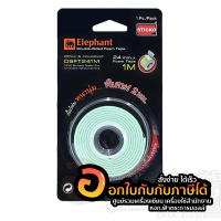 ราคา เทปโฟม elephant กาวสองหน้า ตราช้าง ขนาด 24mm x 1m จำนวน 1 ม้วน (9643426258)