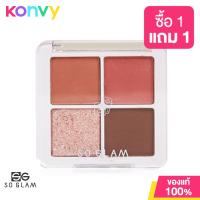 ราคา So Glam Petite Pocket Eyeshadow Palette 01 Big Ben (19842311842)