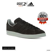 ราคา ADIDAS CAMPUS TOKYO DESERT รองเท้าผ้าใบ ผช รองเท้าใส่เที่ยว มีลักษณะคล้ายกับรองเท้าสำหรับการเล่นบาสเกตบอล ลิขสิทธิ์แท้ นำเข้าจากญี่ปุ่น GY3995 (19149808372)