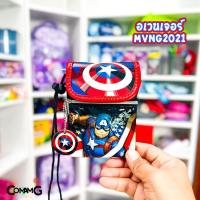 ราคา กระเป๋าห้อยคอเด็ก กระเป๋าคล้องคอ สำหรับเด็ก ลายการ์ตูนลิขสิทธิ์แท้ (17295143322)