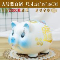 ราคา กระปุกออมสินลูกหมูกระปุกออมสินเซรามิกไม่สามารถนำออกได้ของขวัญไม่ออกกระปุกออมสินใส่ธนบัตรและเหรียญใน TikTok สำหรับผู้ใหญ่ (10637952600)