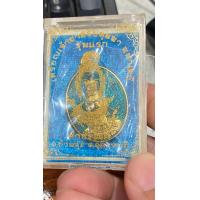 ราคา เหรียญรุ่นแรก เจ้าย่าศรีปทุมมามหาเทวี สร้างปร2560 สร้าง 199 องค์ เลข 71 (18734078857)