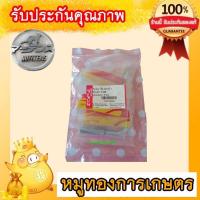 ราคา อะไหล่เครื่องตัดหญ้าข้องอคาบิวมิตซูบิชิt200tl43ผลิตประเทศไทยมาตราฐานญี่ปุ่น คาบิว มิตซู (16532187121)
