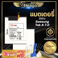 ราคา แบตเตอรี่ Samsung TAB A7 0 Galaxy TAB A 7 0 T285 T280 EB BT280ABE แบต แบตมือถือ แบตโทรศัพท์ Meago แบตแท้100 รับประกัน1ปี (7167152502)