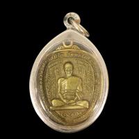 ราคา พระเครื่อง เหรียญเสมา หลวงพ่อรวย รุ่นเลื่อนสมณศักดิ์ 2559 หลวงพ่อรวย ปาสาทิโก (16425230720)