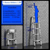 ราคา บันไดช่าง บันไดยืดไสลด์ที่บ้าน ladder บันไดยืดไสลด์กลางแจ้ง บันไดพับ บันไดอเนกประสงค์ บันไดอลูเนียม บันไดขยายตรง บันได แข็งแรง รองรับน้ำหนักได้ดี อลูมิเนียมหนา พับเก็บสะดวก บันไดยืดไสลด์ (21344135919)