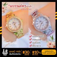 ราคา นาฬิกาข้อมือ นาฬิกามือผู้หญิง นาฬิกา ข้อมือ ผญ แบรนด์ Bee sister ของแท้ นาฬิกาแฟชั่น มีประกัน พร้อมส่ง จากไทย (12092884174)