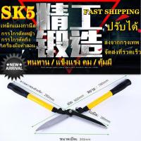 ราคา กรรไกรตัดหญ้าด้ามยาว กรรไกรตัดแต่งกิ่ง ยืดหดได้ กรรไกรตัดหญ้า เครื่องตัดหญ้า เครื่องตัดไม้ เอ็นตัดหญ้า อุปกรณ์ตัดหญ้า ด้ามเหล็กหุ้มพลาสติก กรรไกรตัดกิ่ง ขยายความยาวด้ามยืดได้ตั้งแต่ 56 78 ซม (11257902