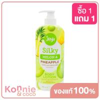 Joji Secret Young Silky Melon & Pineapple White Exfoliate Body Lotion โลชั่นบำรุงผิวกาย 500ml