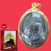 ราคา จี้พระครูบาบุญชุ่ม ญาณสํวโร ครูบา ครูบาบุญชุ่ม เนื้อทอง เลี่ยมกรอบสเตนเลส ลงยา วัตถุมงคลหายาก เสริมดวง พร้อมรูปและของมงคล (14687696594)