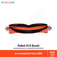 ราคา Xiaomi Mi Robot S10 Brush 42328 XMI BHR6528GL แปรงหลักสำหรับรุ่น S10 อะไหล่ หุ่นยนต์ดูดฝุ่นอัจฉริยะ VACUUM CLEANER SPARE PART (21243053886)
