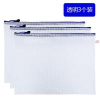 ราคา กระเป๋าใส่เอกสาร A3ถุงใส่เอกสารไซส์ใหญ่พิเศษถุงใส่เอกสาร8K ถุงใส่เอกสารข้อสอบถุงเก็บของสำหรับงานศิลปะศิลปะถุงซิปรูดแบบใสถุงเก็บอุปกรณ์จัดเก็บเอกสารข้อสอบถุงเก็บอุปกรณ์จัดเก็บเอกสารสิ่งประดิษฐ์มหัศจรรย