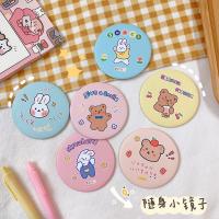 ราคา การ์ตูนที่เรียบง่ายและน่ารักกระจกขนาดเล็กกระจกแต่งหน้านักเรียนกระจกกลมขนาดเล็กแบบพกพากระจกแต่งหน้ามินิ STA0048 (13571659287)