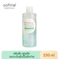 ราคา พร้อมส่ง Softne Makeup remover micella water acne care 250 ml (20248709345)