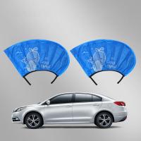 ราคา มุ้งลวดกันยุงในรถยนต์ ม่านบังแดดรถยนต์ กระจกรถ กันแดด ระบายอากาศ ผ้าคลุมกระจกรถกันยุง ม่านกันแมลงในรถยนต์ (20012522837)