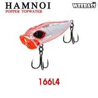 ราคา อุปกรณ์ตกปลา WEEBASS LURE เหยื่อปลั๊ก รุ่น HAMNOI FLOATING TOPWATER เหยื่อปลอม ป๊อปเปอร์ เหยื่อผิวน้ำ (18947729128)