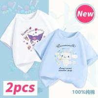 ราคา เสื้อยืดเสื้อยืดฤดูร้อน Kuromi Cinnamoroll เสื้อยืดเด็กเมโลดี้ Sanrio การ์ตูนอะนิเมะการ์ตูนเสื้อผ้าลำลองเสื้อแขนสั้นผ้าฝ้ายบริสุทธิ์เด็กผู้ชายเด็กผู้หญิง (19087932135)