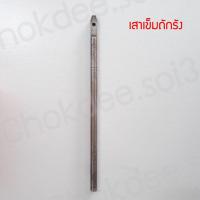 ราคา Wowww เสาเข็มจักรเย็บผ้า เสาเข็มรูเล็กรูใหญ่ เสาตีนผี เสาเข็มจักรห่อ เสาเข็มถักรัง เสาเข็มปลายขา เสาเข็มเข้าขอบ อะไหล่จักร ราคาถูก อะไหล่ จักร เย็บ ผ้า อะไหล่ จักร ซิ ง เกอร์ รุ่น เก่า อะไหล่ จักร เย 