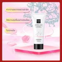ราคา I Cosmetics Store ครีมล้างหน้ากรดอะมิโน ทำความสะอาดล้ำลึกและให้ความชุ่มชื้นอ่อนโยนและไม่ตึง อะมิโน แอซิด เฟเชียล คลีนเซอร์ (18490421070)