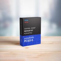 ราคา ชุดซ่อมซีลหัวใจ KOMATSU PC60 5 Swivel Joint repair kit (12447821665)