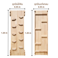 ราคา กระดานปีนไต่สไลด์ สไลเดอร์ใหญ่ เครื่องเล่นปีนป่ายไม้ สไลเดอร์ไม้ ปีนป่ายสไลเดอร์เด็ก ยิม climbing Gym sliders wooden (17113648428)