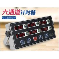 ราคา Dsfjksd Aixiangru จับเวลานาฬิกาจับเวลาทำครัว8ช่องตะกร้านาฬิกาดิจิตอลทำอาหารไข่ชาสีฟ้านาฬิกาดิจิตอลไฟ220V (20884710319)