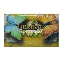 ราคา น้ำขิงแปะก๊วย เครื่องดื่มปรุงสำเร็จชนิดผง ตรา แปะก๊วยน้ำขิง เจ้าของเดียวกับ แปะก๊วยวายกิง Y gink พร้อมงานศิลปะที่จัดพิมพ์ด้วยเทคนิคพ (16838513883)