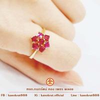 ราคา แหวนทับทิมพม่า พลอยแดงสวยๆ ดีไซน์เป็นพุ่มดอกไม้ พลอยเหลี่ยม ตัวเรือนเป็นทองคำแท้ 90 ขนาดแหวน 55 มีใบรับประกันจากทางร้าน (15967715563)
