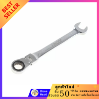 ราคา JOCKEY แหวนปากตายฟรี ปรับได้ 13 มม ชุดประแจ ประแจ ประแจแหวนข้างปากตาย ring fix wrench (10090378066)