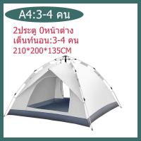 ราคา สินค้าพร้อมส่งในไทย เต็นท์พับได้ เต็นท์สำหรับ 1 2 คน เต้นท์ห้องน้ำ เต็นท์ เต็นท์อาบน้ำพับได้ เต็นท์อาบน้ำ อาบน้ำกลางแจ้ง 150 150 190 ซม (20879048281)