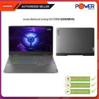 ราคา Lenovo Notebook Gaming LOQ 15IRH8 82XV00N3TA i5 12450H 2 0G 16GB 512GB RTX2050 4GB Win11H 15 6 Grey ประกัน3ปี (21331247897)