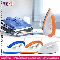 ราคา xiaomi เตารีดผ้า เตารีดแบบพกพา เตารีดไฟฟ้า เครื่องรีดผ้า เตารีดไอน้ำ เตารีดพกพา ผ้า iron เหมาะสำหรับการเดินทางเพื่อธุรกิจ (21004534044)