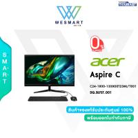 ราคา 0 10ด Acer All In One PC Aspire C24 1800 1308G0T23Mi T001 DQ BLFST 001 i3 1305U 8GB 512GB UHD Graphics 23 8 FHD Win11 Warranty 3Y On Site (20412576242)