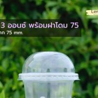 ราคา ขายยกลัง ถ้วย 3Kแคปซูล 4K 5K 6K ถ้วยใส่น้ำจิ้ม ถ้วยใส่น้ำพริก ถ้วยใส่ขนม ถ้วยใส่ของกินเล่น และฝา 2000ใบ ลัง (20445172571)