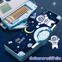 ราคา กล่องใส่เครื่องเขียนมัลติฟังก์ชั่น กล่องดินสอ เด็ก กล่องเครื่องเขียนน่ารักๆ กล่องดินสอ กล่องเครื่องเขียนน่ารักๆ (21173387211)