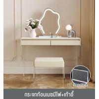 ราคา Dutchie โต๊ะเครื่องแป้ง ชุดโต๊ะเครื่องแป้ง โต๊ะเครื่องแป้งมีไฟ dressing table with lights โต๊ะกระจกมีไฟที่กระจก โต๊ะส่องกระจกมีไฟ (18520124969)