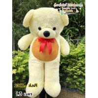 ราคา ตุ๊กตาหมียักษ์ ขนาด 1 2 เมตร ใยนุ่ม น่ารักมาก ตัวใหญ่สุดในร้าน แค่ 990 เท่าน้านนน (7114198528)