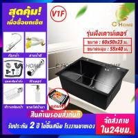 ราคา C HOME อ่าง อ่างล้างจาน ก๊อกน้ําอ่างล้างจาน ล้างจาน ซิงค์ล้างจาน1หลุมไม่มีที่พักขนาดเยอะมาก และความลึก15 25เซนเลย มีทั้งแบบฝังและพับขอบ (16707812555)