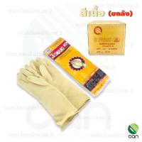 ราคา ยกลัง 12 โหล ถุงมือยางดำ ตรา 3 SWANS รุ่นหนา ขนาด 9 5 รุ่น 162 ถุงมือ ถุงมือยาง ถุงมือยางสีดำ (18522966590)