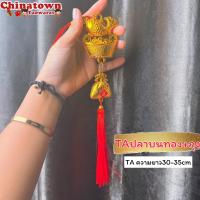 ราคา โคมจีน แขวนศาลเจ้า โคมเต็งลั้ง ใขนาดจิ๋ว 2นิ้ว 2 5นิ้ว (17065135213)