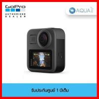 ราคา GOPRO MAX 360 สินค้าใหม่ ประกันศูนย์ไทย Gopro Max แถมฟรี กระจกกันรอย โดย AquaproThailand (14391530160)