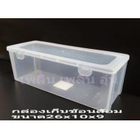 ราคา กล่องเก็บช้อน ตะเกียบ มีฝาปิด (13364213983)