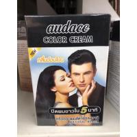 ราคา ออด๊าซ คัลเลอร์ ครีมย้อมผมธรรมชาติ ปิดผมขาวใน5นาที มีสีดำและน้ำตาล (14745602012)