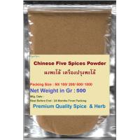 ราคา CHINESE FIVE SPICES POWDER 100 Weight 500 Grams High Quality Of Spices With Special Selection To Bring The Clean And Fabulous Taste (9881441563)